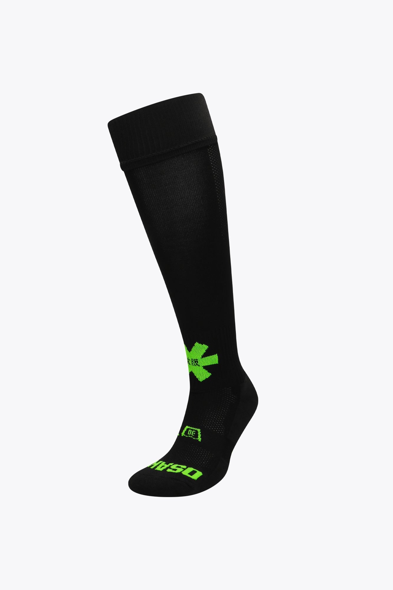 Sox Black